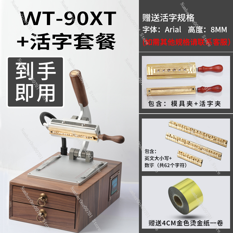 미니 수동 황동 핫 스탬핑 기계 숫자 문자 몰드 가죽  - Leatherwork Manual 리뷰 및 가격